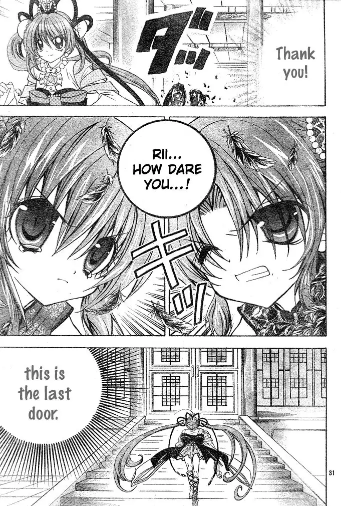 Yume Yume You You Chapter 12 29